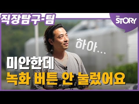 SUB) 회사에서 이럴 때 미안해 죽고싶다 When I feel terribly sorry in office.