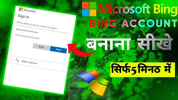🔥Microsoft bing account kaise banaye | Bing image creator sign up | bing image creator tutorial |ai💫