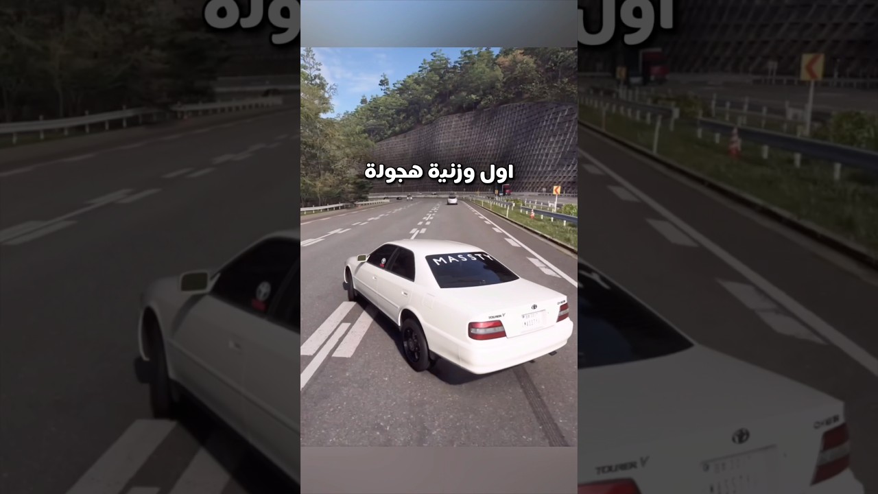 اول وزنية هجولة في فورزا 6 Forza