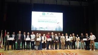 جامعة بيرزيت تستضيف المؤتمر السنوي الرابع لصندوق دعم الطالب الفلسطيني