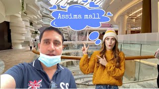 Assima Mall || New Opening of Assima Mall Kuwait || أكبر مول في العاصمة الكويت