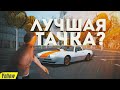 КАКАЯ ЛУЧШАЯ МАШИНА ДЛЯ ПЕРЕПРОДАЖ НА АВТОБАЗАРЕ? НА ARIZONA RP В GTA SAMP