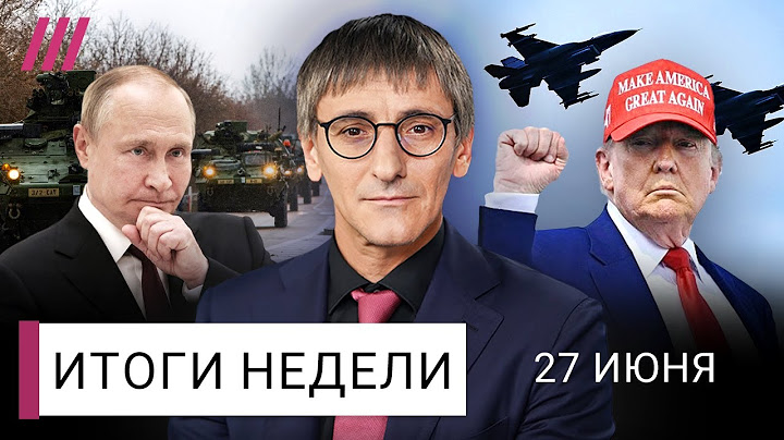 Путин нападет на НАТО? Бомбардировка Ирана испугала Кремль. Поможет ли теперь Трамп Украине