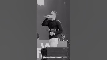 Macan, Scirena 19,07 #music #newalbumsong #macan