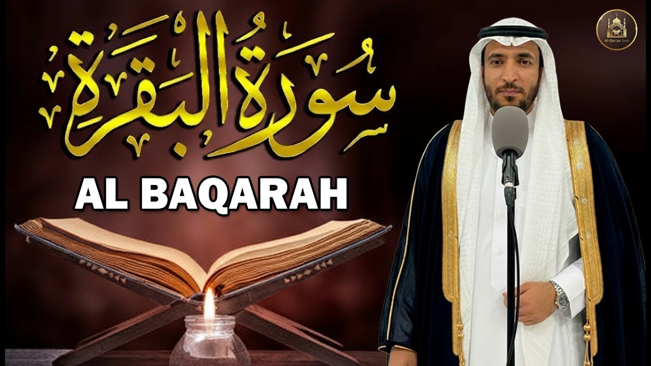 SURAH AL-BAQARA - Setan kabur Dari Rumah - Penenang Hati dan Pikiran by Mohamed AL Fakih