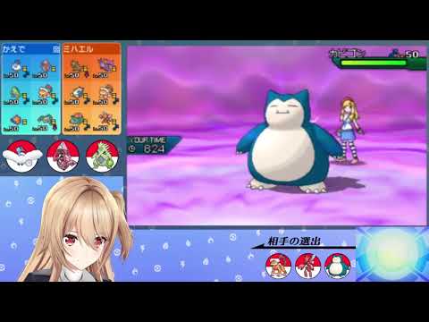 顔を真っ赤にしながら命中不安を連打する女。【ポケモンUSUM/ポケモンウルトラサン・ウルトラムーン】
