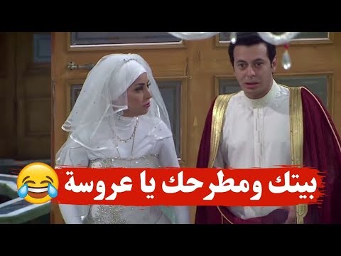 استقبال زوجات الحج فواز للزوجة الرابعة ـ اتفضلي يا عروسة بيتك ومطرحك ـ الزوجة الرابع ة