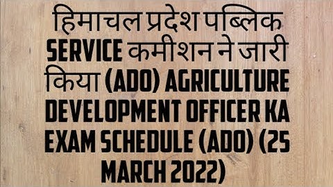 hppsc (ADO) agriculture development officer exam schedule out today | hppsc latest notification |