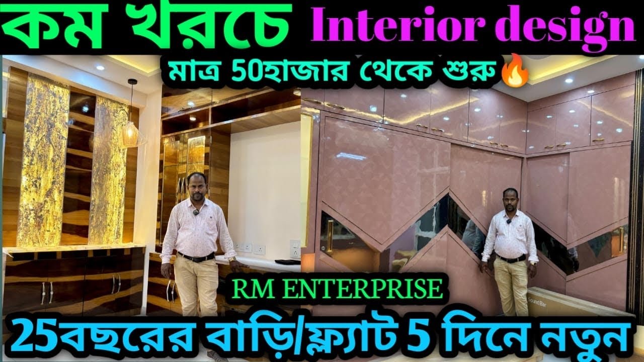 Kolkatas Interior Design Scene: Lets Talk