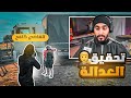 القاضي كافح يعدم احد أعضاء حزب الذيابه 😈🔥 | قراند الحياة الواقعية GTA 5