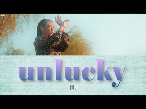 日本語字幕/かなるび【 unlucky 】IU(아이유)