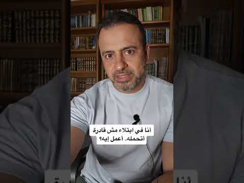 16 - الابتلاءات والمصائب عقوبة أم محبة؟ - عثمان الخميس