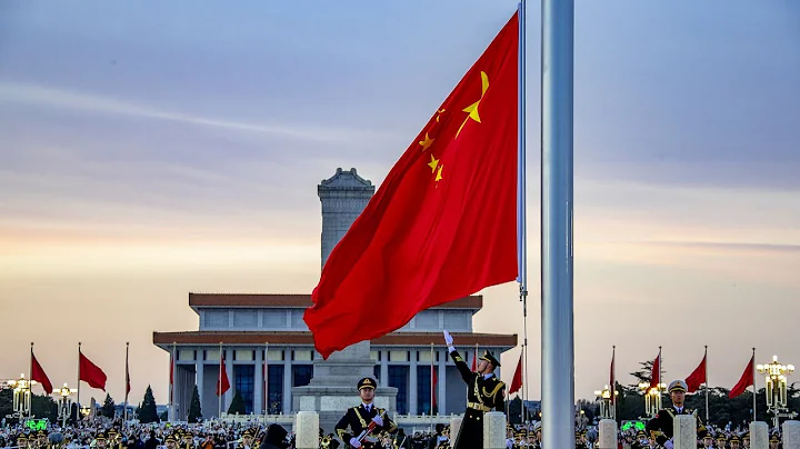 First flag-raising ceremony of 2025 at Tiananmen Square