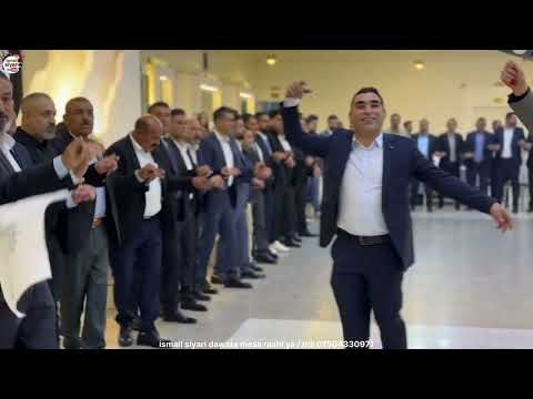        نيو اسماعيل سياري داواتا ميساره شي يا