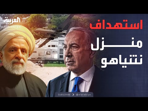 أخبار الصباح لأول مرة نعيم قاسم يكشف كواليس استهداف منزل نتنياهو