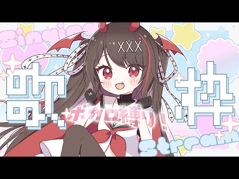 【歌枠/KARAOKE】初見さん歓迎♡ボカロ曲縛り💜歌枠🎤【#きらLIVE】