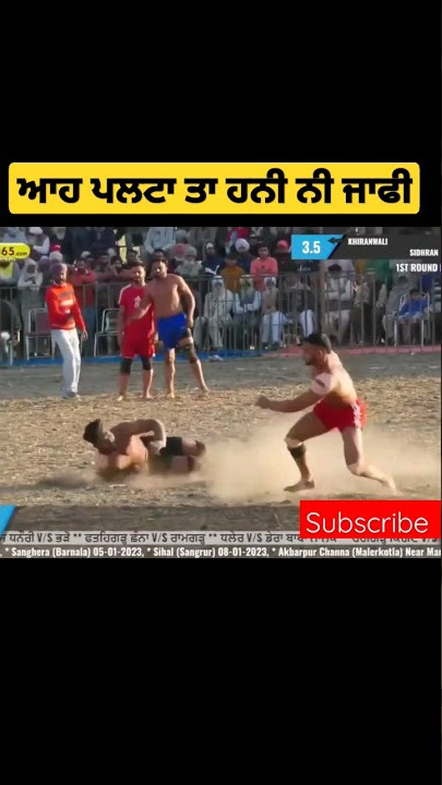 Honey pandit best raid🔥 #kabaddi #honey #kabaddi365 @kabaddi365