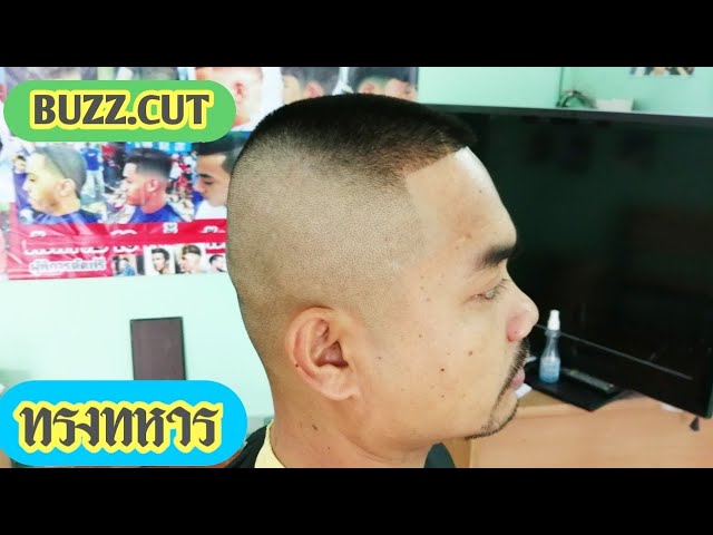 ตัดผมทรง ทหาร Buzz Cut 