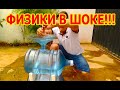 Физики в Шоке! Вечный двигатель из Двух Бутылок!!!