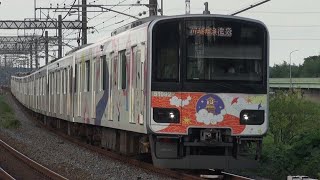 東武50090系 51092F『川越.池袋アートトレイン』川越特急 池袋行き 92ﾚ