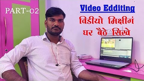 edius video mixing | PART-02 Tutorial