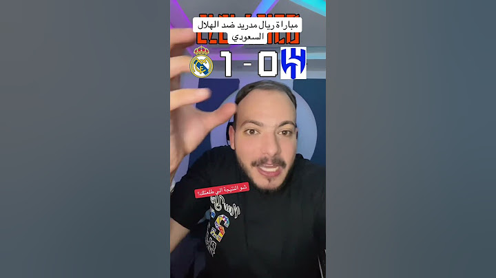 توقعات نتيجة مباراة ريال مدريد والهلال السعودي في كأس العالم للأندية🔥🔥