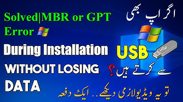 Solved Without Losing Data - Convert MBR to GPT During Window 10 ,7 Installation