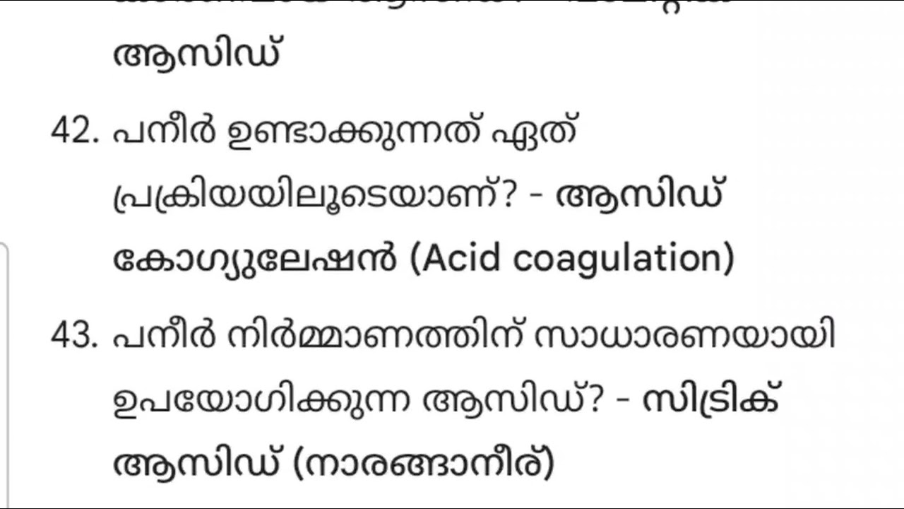 Milma plant assistant 