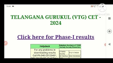 TGCET Results 2024 | TGCET 5th Class Results 2024 | TS Gurukulam Results 2024