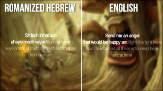 Infected Mushroom - Send Me An Angel (ENGLISH lyrics) chords