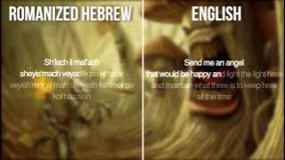 Infected Mushroom - Send Me An Angel (ENGLISH lyrics)