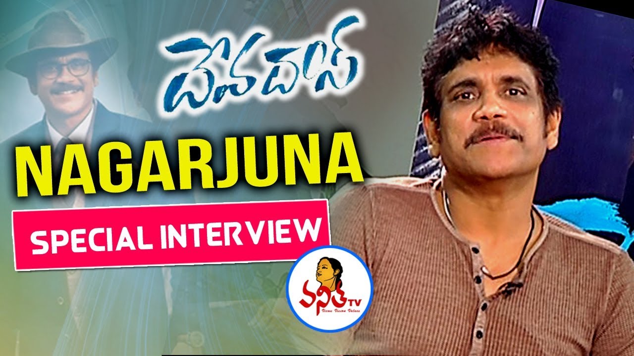 Nagarjuna Akkineni Special Interview about Devdas Movie | Nani | Vanitha TV