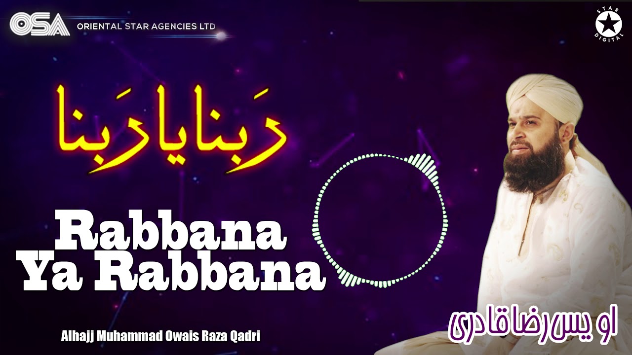 Rabbana Ya Rabbana  Owais Raza Qadri  New Naat 2020  official version  OSA Islamic