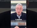 林宅血案爭議