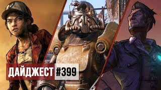 Borderlands 3 и некстген-консоль от Sony: дайджест #399