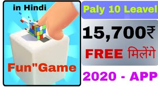 Use Rotate the cube Game App " make money for free online Fun' game , Paly To Win Rewads , cash gift screenshot 2
