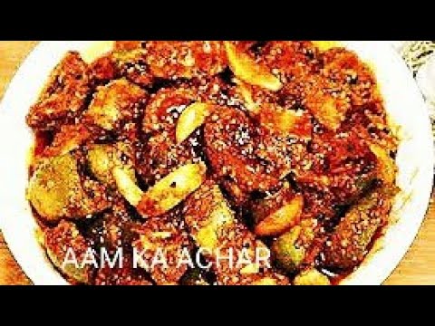 आम और लहसुन का ऐसा तीखा चटपटा अचार जो आपने कभी नहीं बनाया होगा|Aam Aur Lahsun Ka Achar|Mango Pickle| | NishaMadhurima Recipes