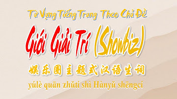 Học Tiếng Trung Theo Chủ Đề | Giới Giải Trí (Showbiz) | HVTG