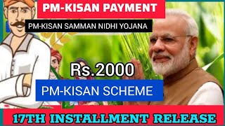 PM Kisan 17Th Installment 2024.Release When .?