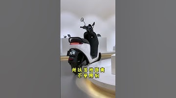 Electric bicycle with remote control and automatic balance function