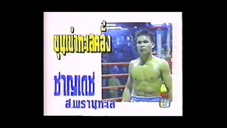 Muay Thai | Chandej v Cherry | Sukothai v Dokmaifai, Jongsanan v Therdkiat, Sakmongkol v Nuatharonee