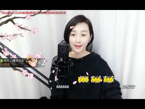 梁红演唱歌曲（牛在飛）