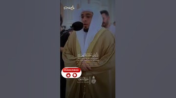 ولا تخزني يوم يبعثون 😢 | تلاوة خاشعة تهز القلوب | أحمد عبد الرازق نصر | المرتلون #تلاوة_خاشعة