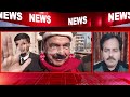 شیخ رشیدکاکہنا ہے کہ میں اصلی اور نسلی ہوں اور عمران خان کے ساتھ ڈٹ کے کھڑا ہوں۔الیکشن NA58سے لڑوںگا