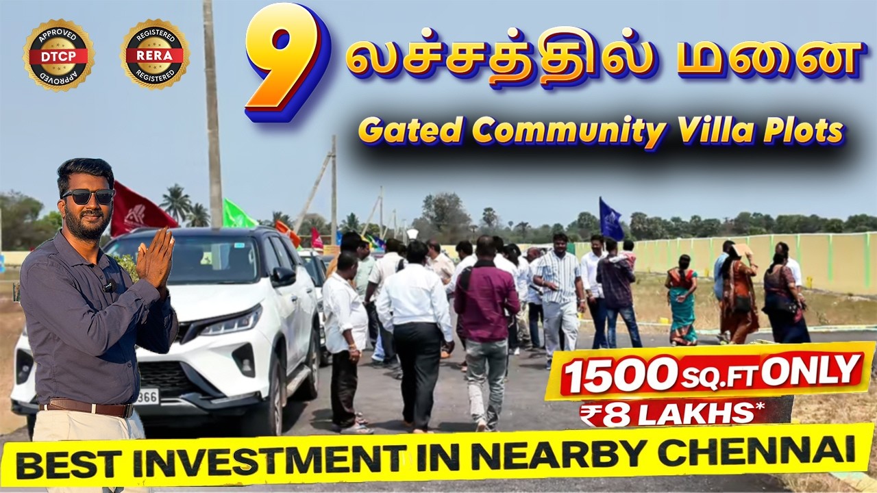 Low Budget Plot For Sale Near Upcoming Chennai Parandur Airport | Starts @ 9 Lakhs Onwards