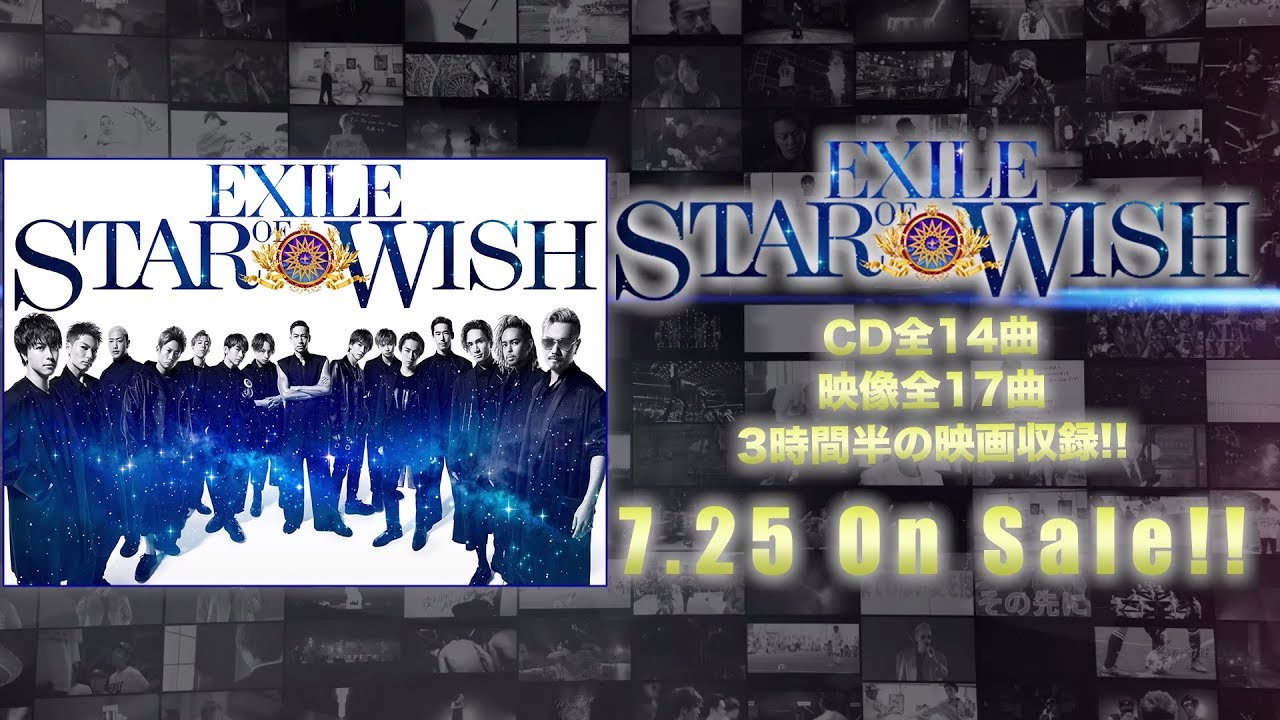 EXILE STAR OF WISH