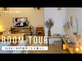 【ルームツアー】2人暮らし/2LDK/54m2/30代前半女性/DIYアレンジが光るナチュラルモダンなお部屋コーディネート−TOCO LIFE（トコライフ）