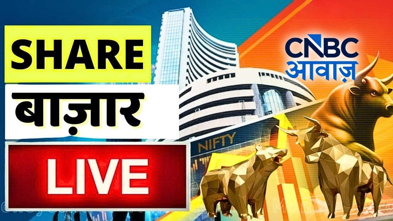 Share Market Live Updates: Sensex | Nifty | PM Modi | Parliament Monsoon Session | 27 July 2026