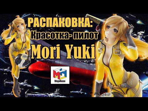 Обзор фигурки Mori Yuki  Uchuu Senkan Yamato 2199. MegaHouse