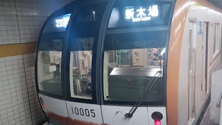 東京メトロ10000系 10105編成　23S   各駅停車　新木場行き　桜田門駅入線